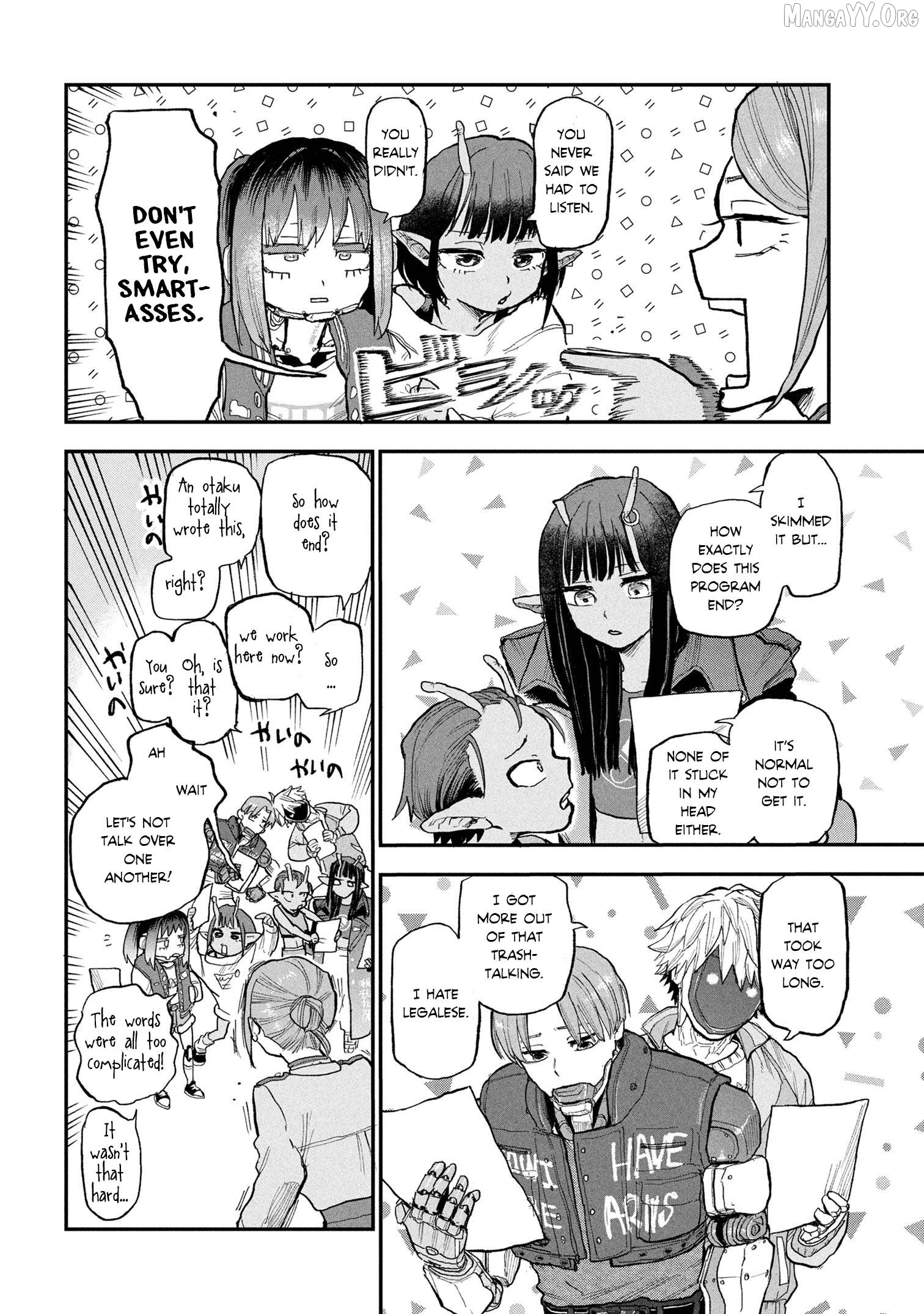 Ginga Tokkyuu – Milky Subway Chapter 1 - Page 10