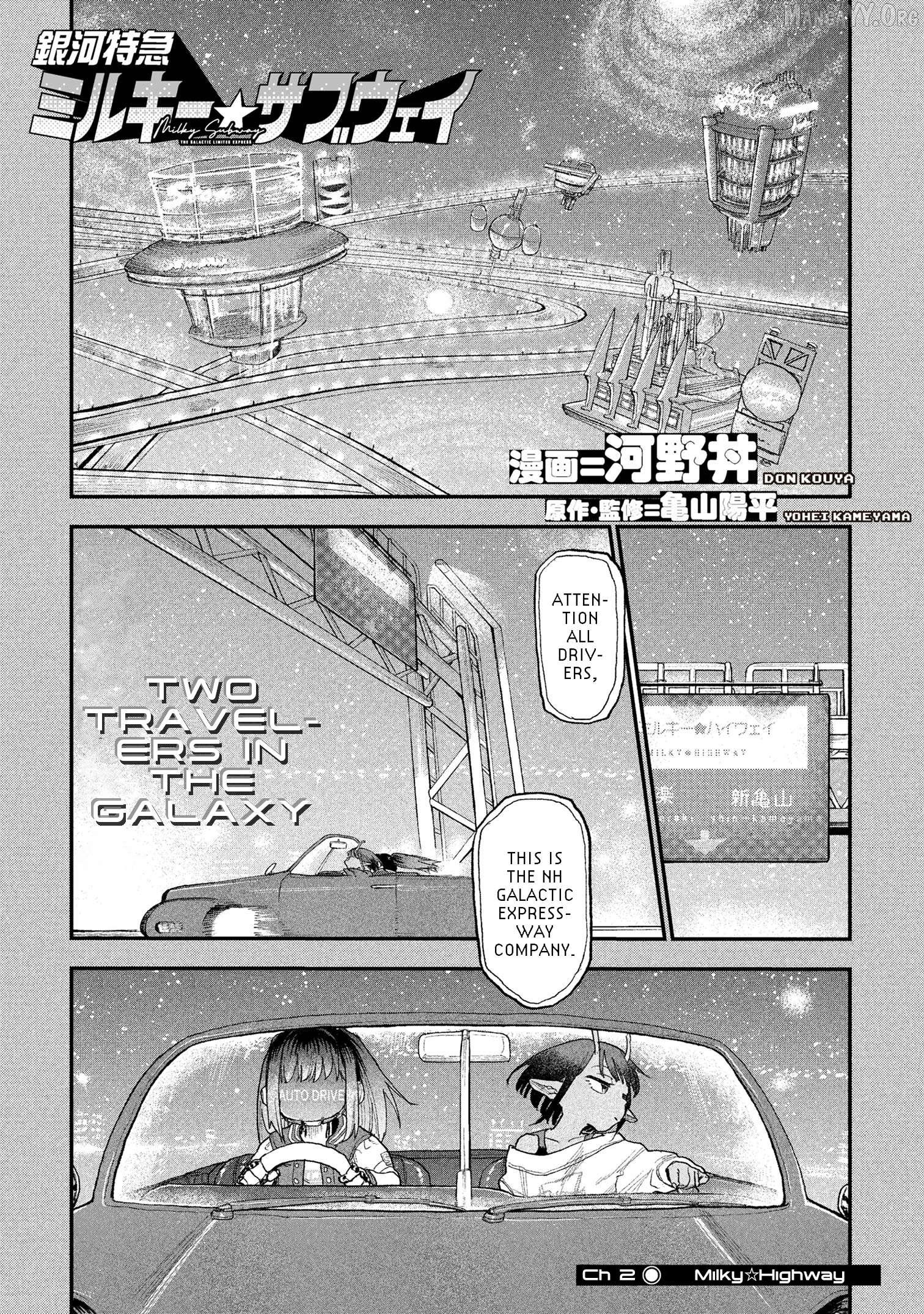 Ginga Tokkyuu – Milky Subway Chapter 2 - Page 1