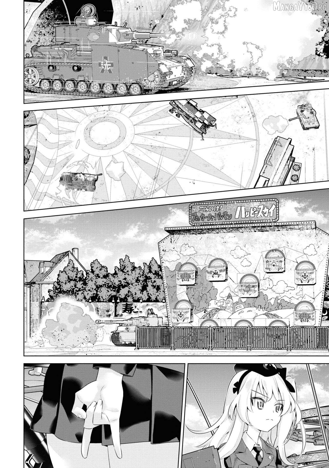 Girls und Panzer der Film Variante Chapter 41 - Page 9