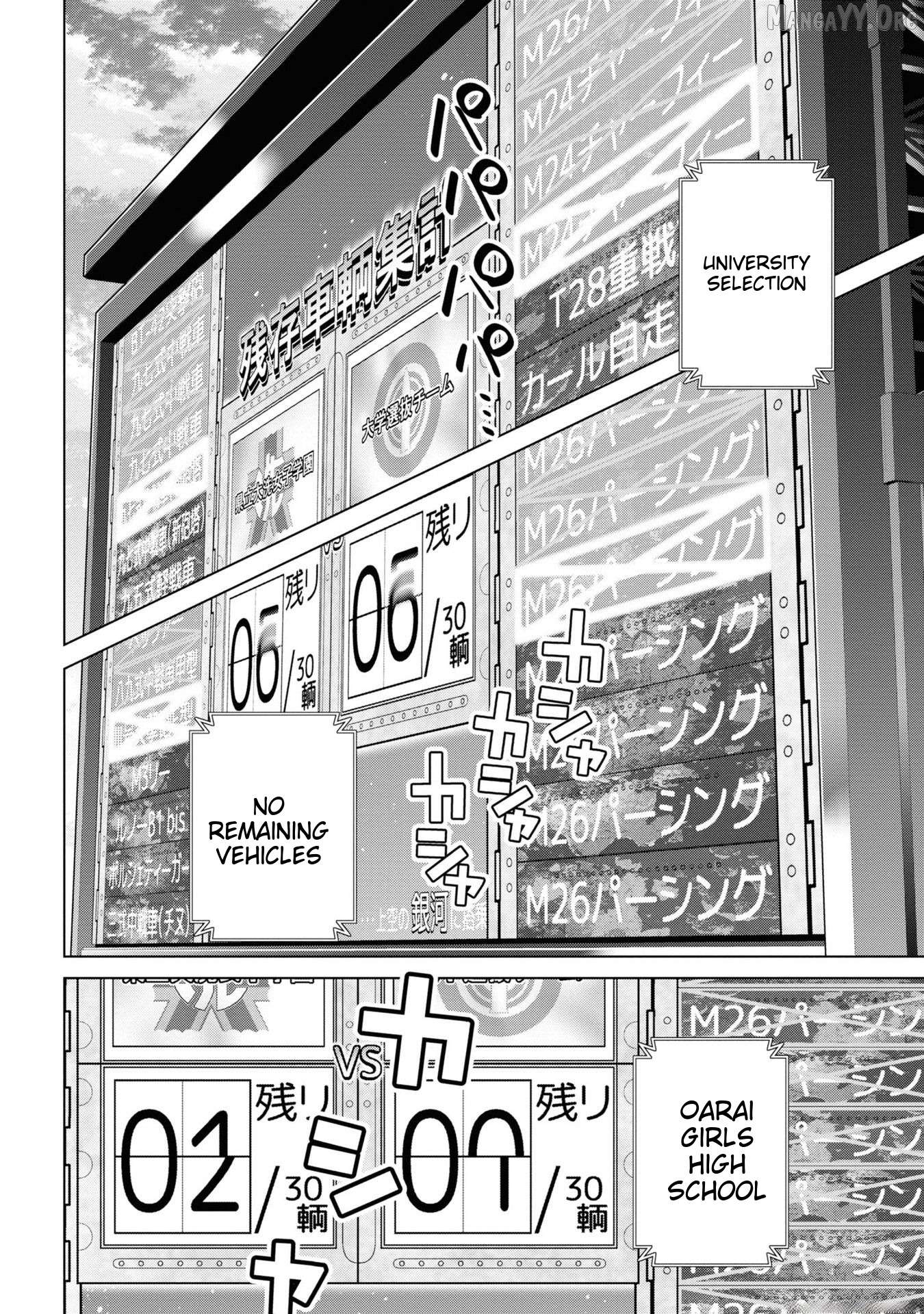 Girls und Panzer der Film Variante Chapter 42 - Page 2