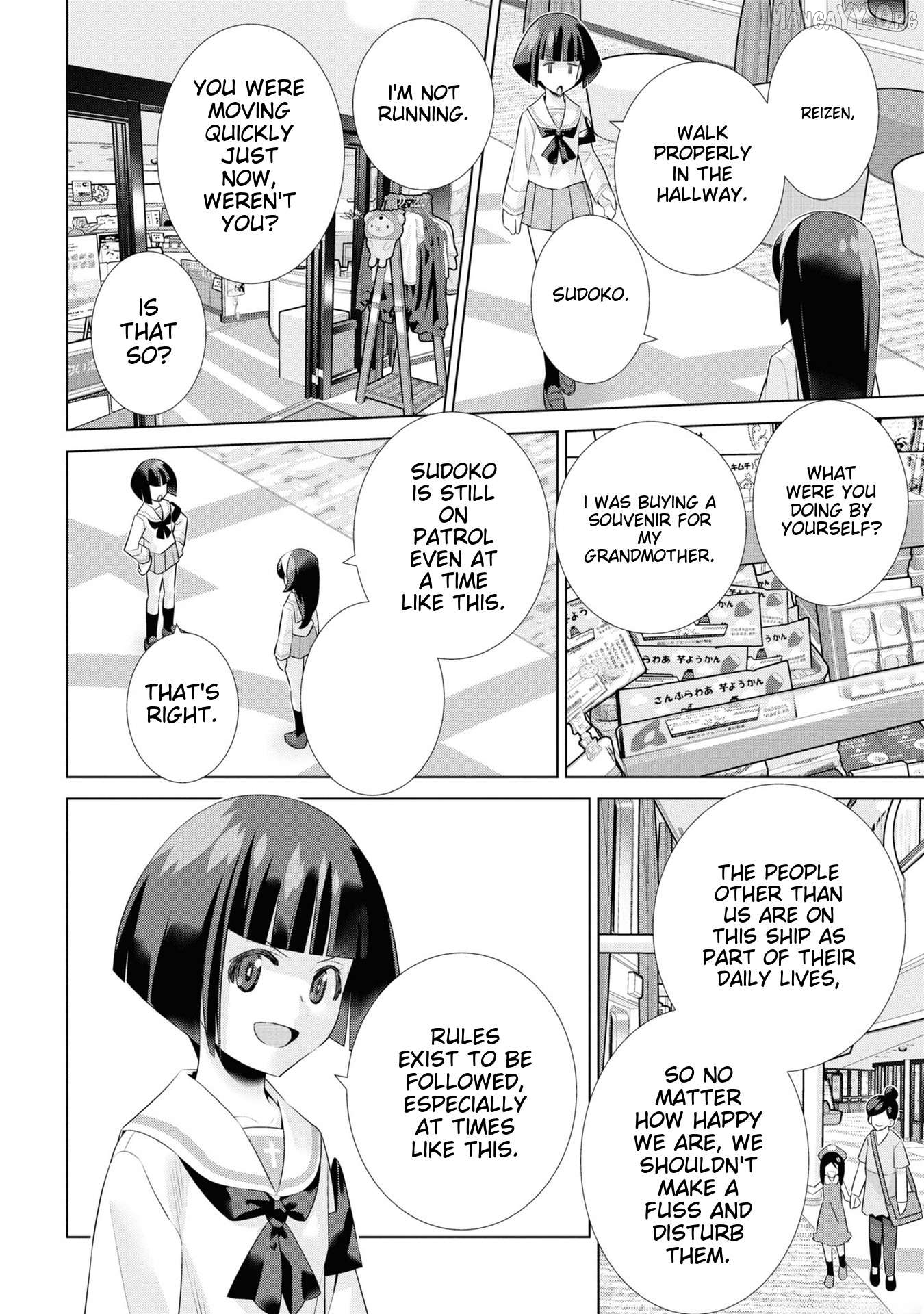 Girls und Panzer der Film Variante Chapter 42 - Page 22