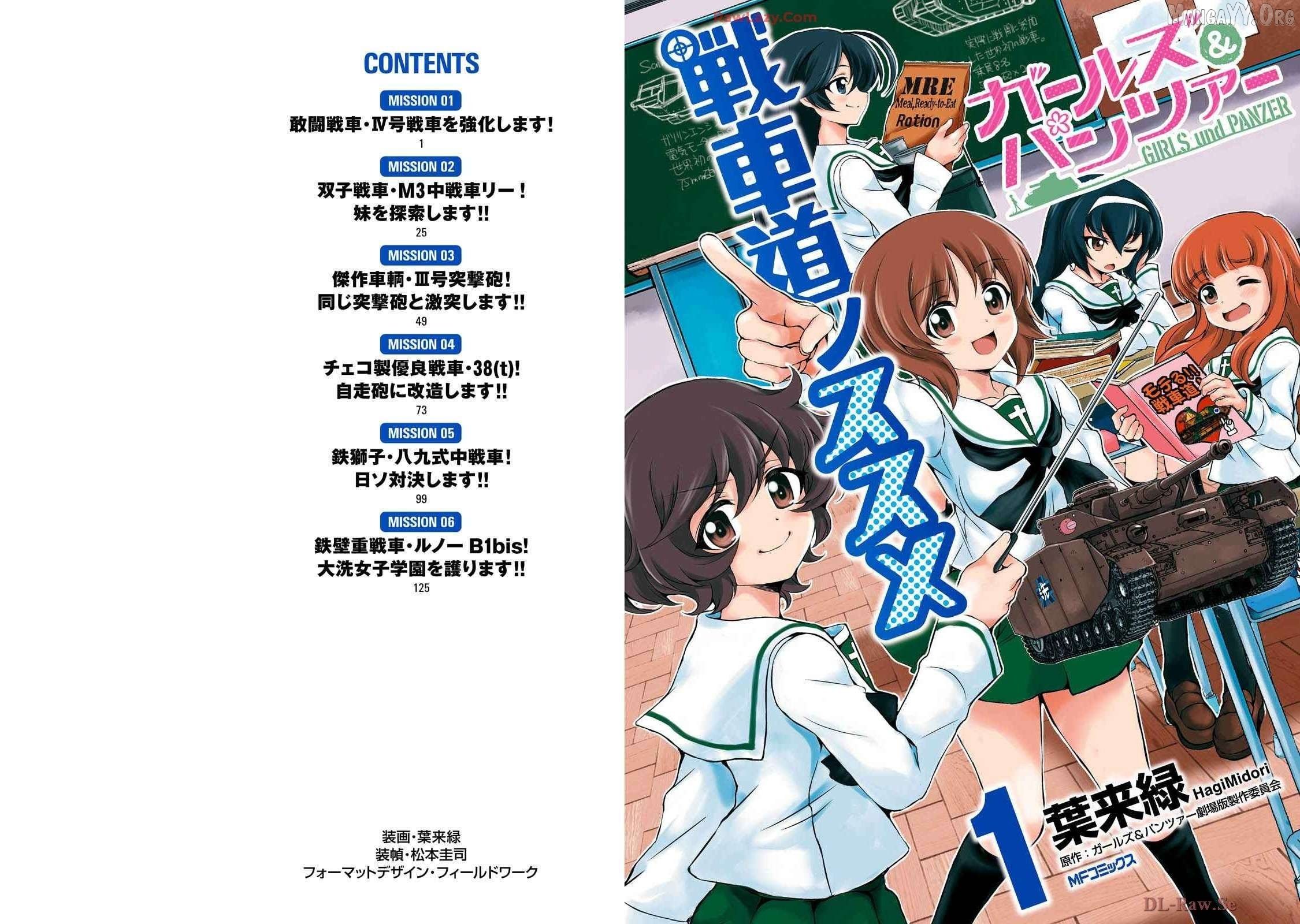 Girls und Panzer – Senshado no Susume Chapter 1 - Page 1