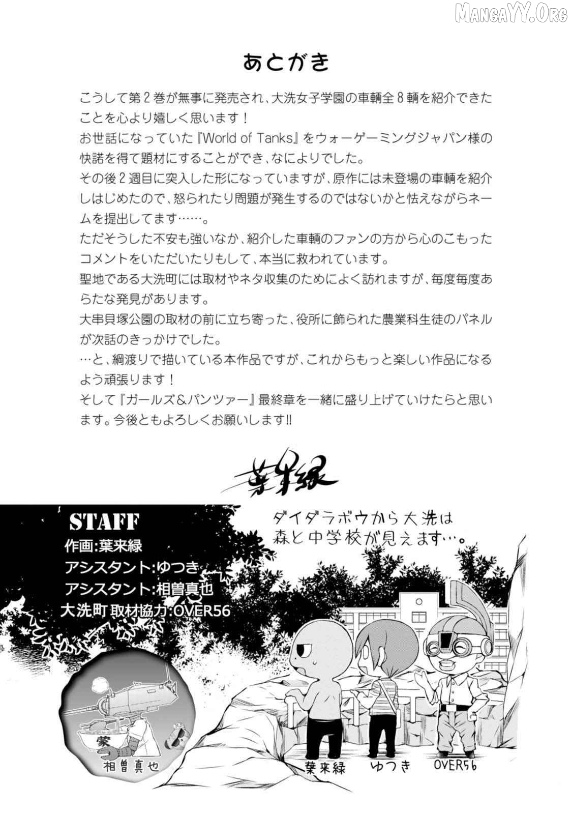 Girls und Panzer – Senshado no Susume Chapter 12 - Page 27