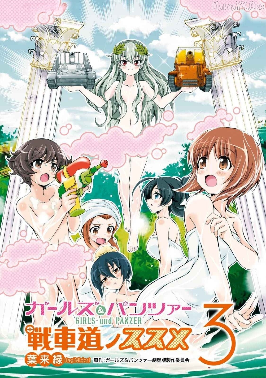 Girls und Panzer – Senshado no Susume Chapter 13 - Page 4