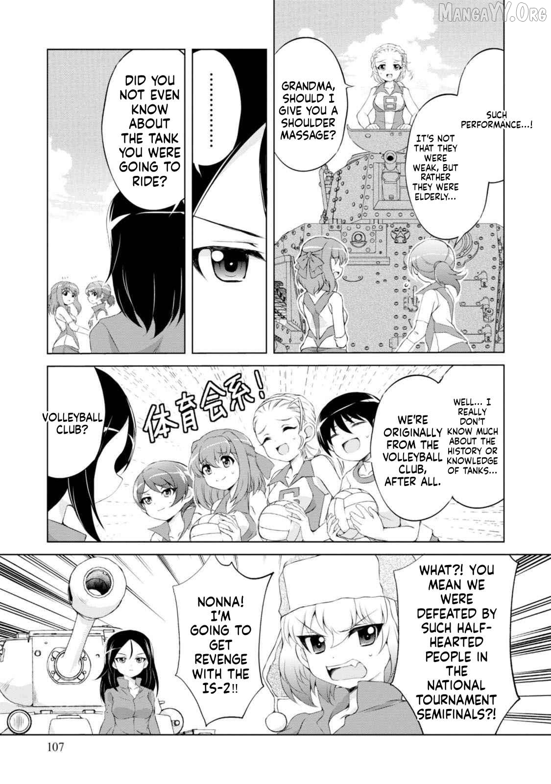 Girls und Panzer – Senshado no Susume Chapter 5 - Page 9