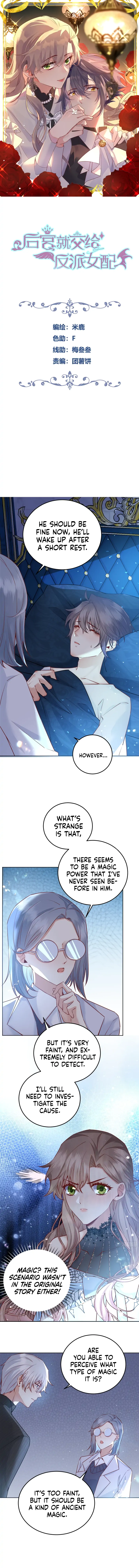 Give the Harem to the Villainess Chapter 12 - Page 1