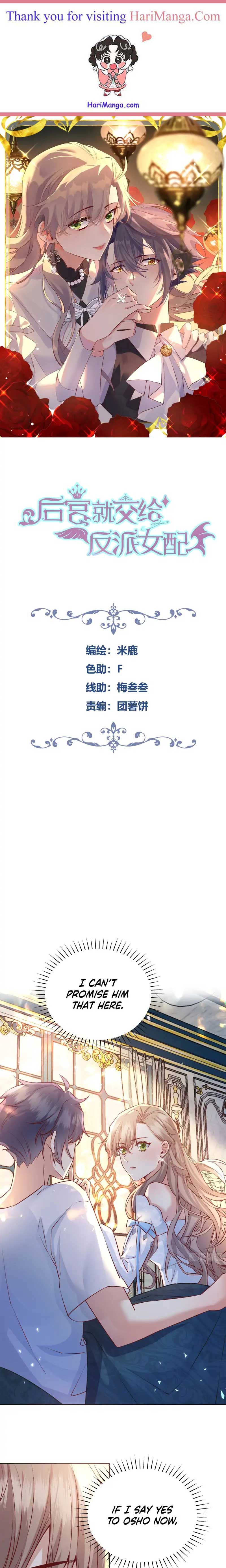 Give the Harem to the Villainess Chapter 13 - Page 1