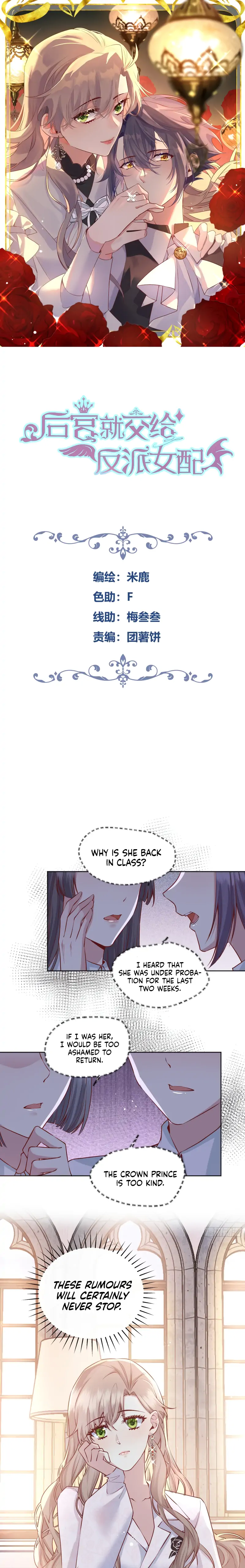 Give the Harem to the Villainess Chapter 14 - Page 1