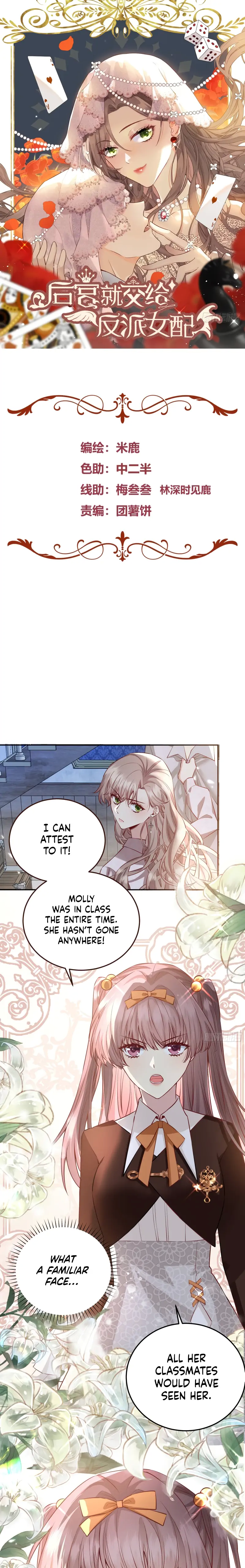 Give the Harem to the Villainess Chapter 15 - Page 1