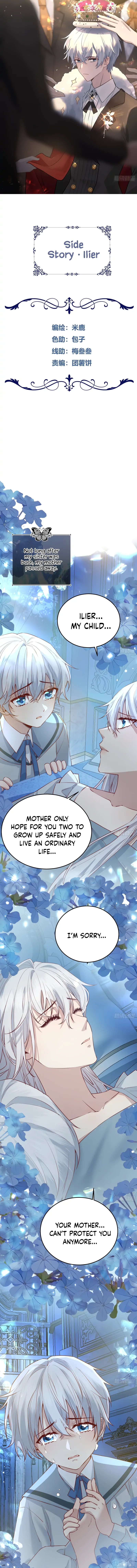 Give the Harem to the Villainess Chapter 16.5 - Page 1