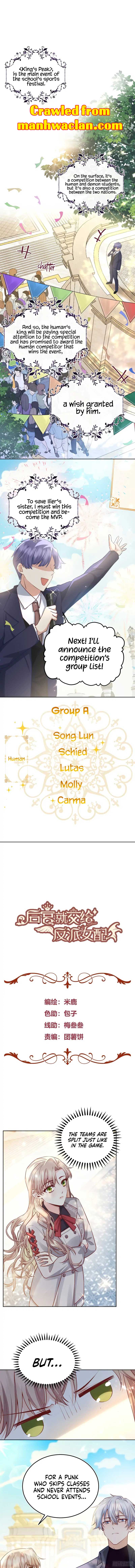 Give the Harem to the Villainess Chapter 18 - Page 1