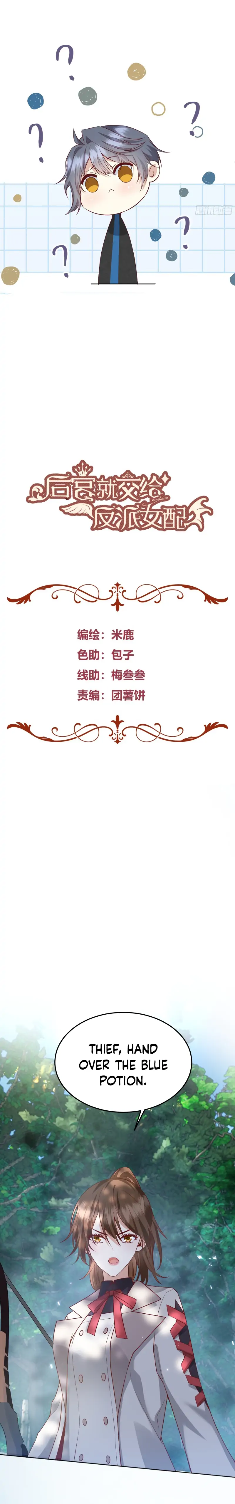 Give the Harem to the Villainess Chapter 20 - Page 2