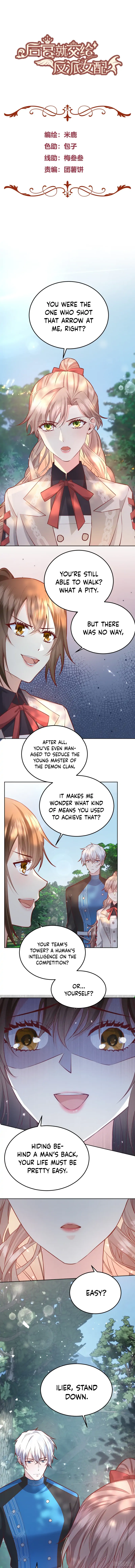 Give the Harem to the Villainess Chapter 22 - Page 1