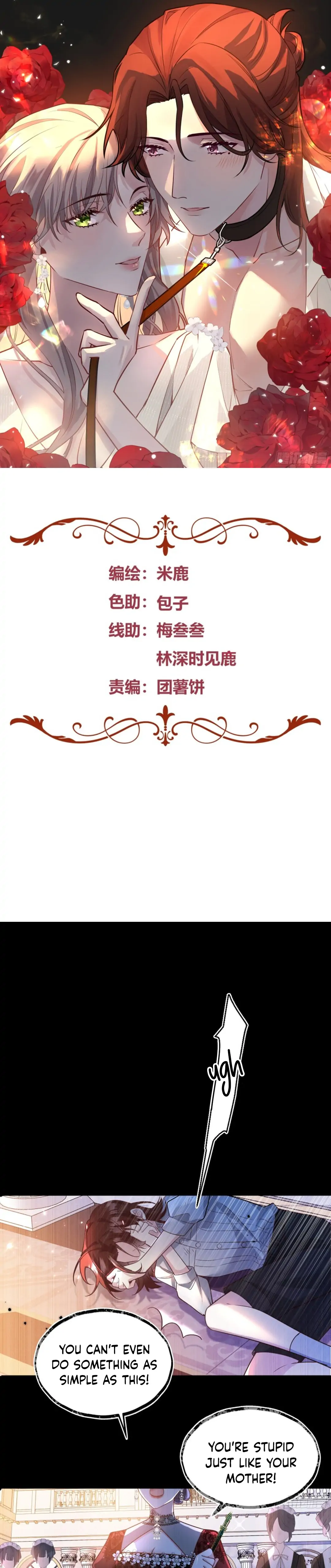 Give the Harem to the Villainess Chapter 30 - Page 1