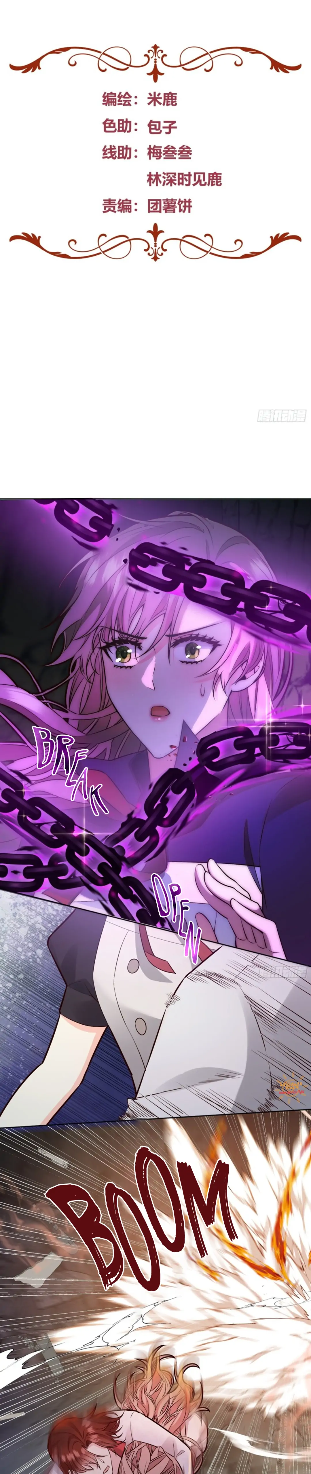 Give the Harem to the Villainess Chapter 32 - Page 1