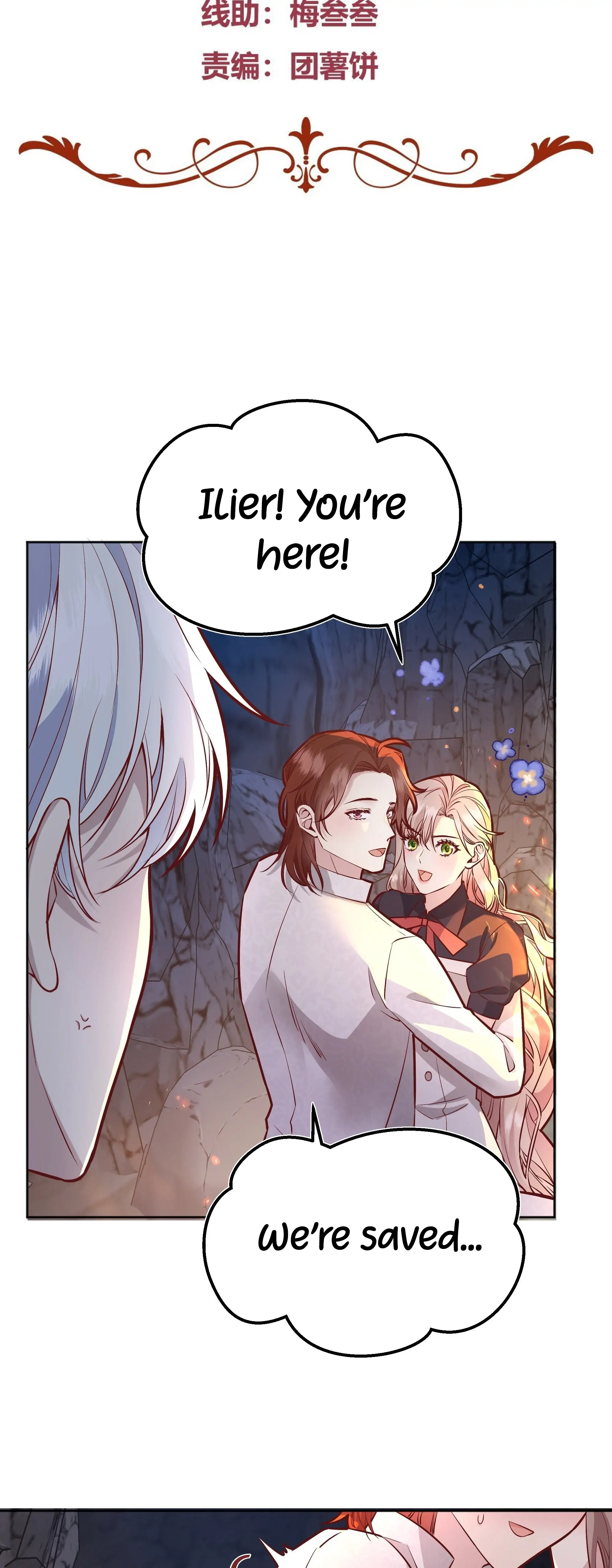 Give the Harem to the Villainess Chapter 33 - Page 2