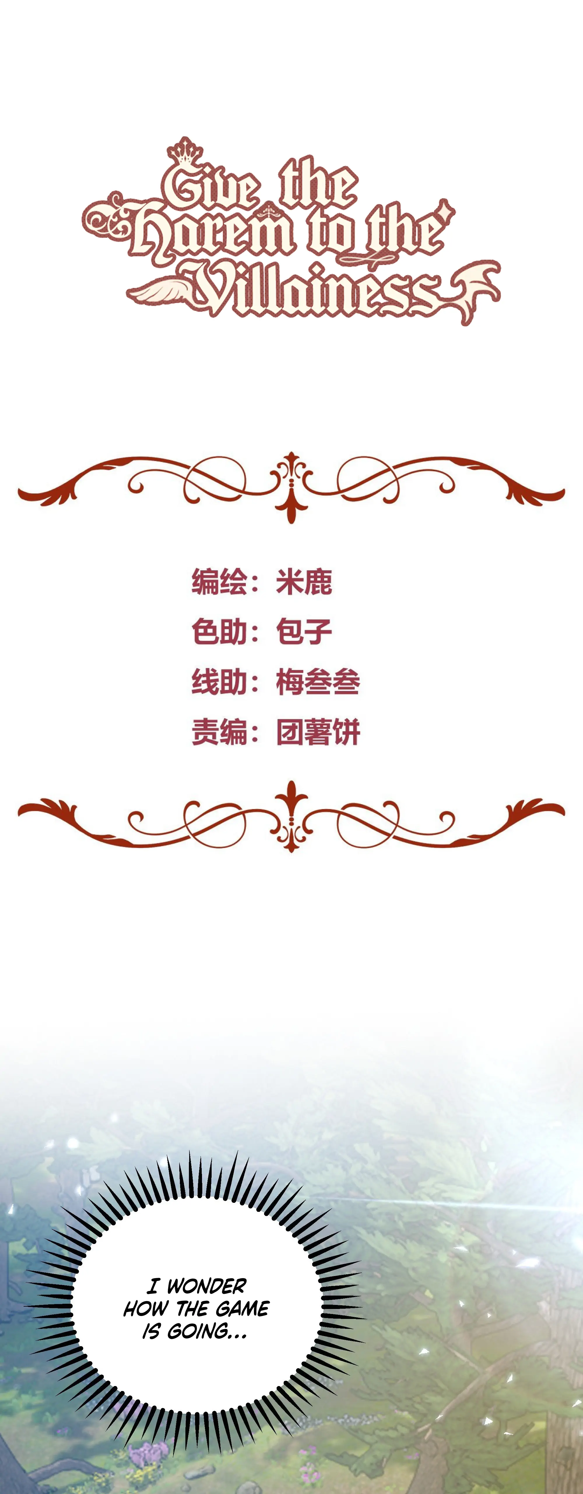 Give the Harem to the Villainess Chapter 34 - Page 1