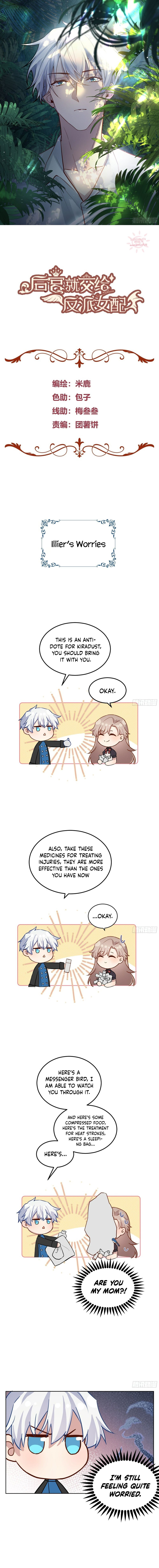 Give the Harem to the Villainess Chapter 36.5 - Page 1