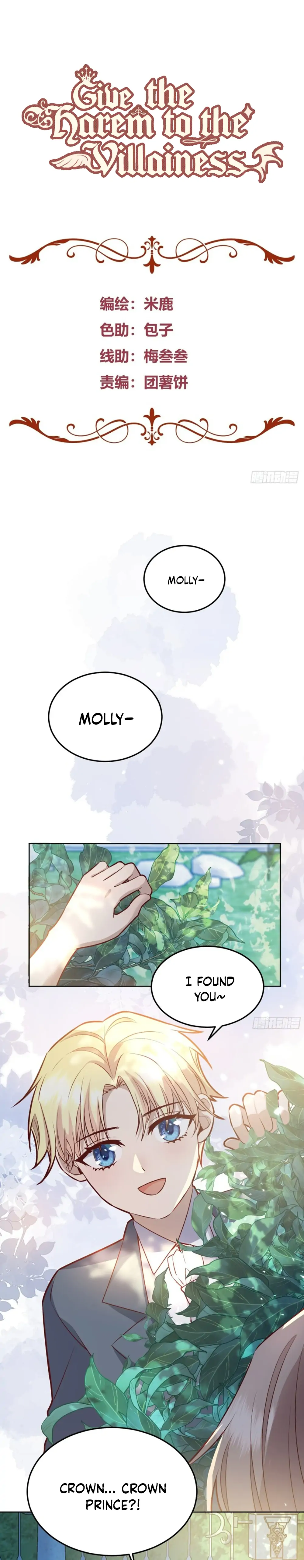 Give the Harem to the Villainess Chapter 41 - Page 1