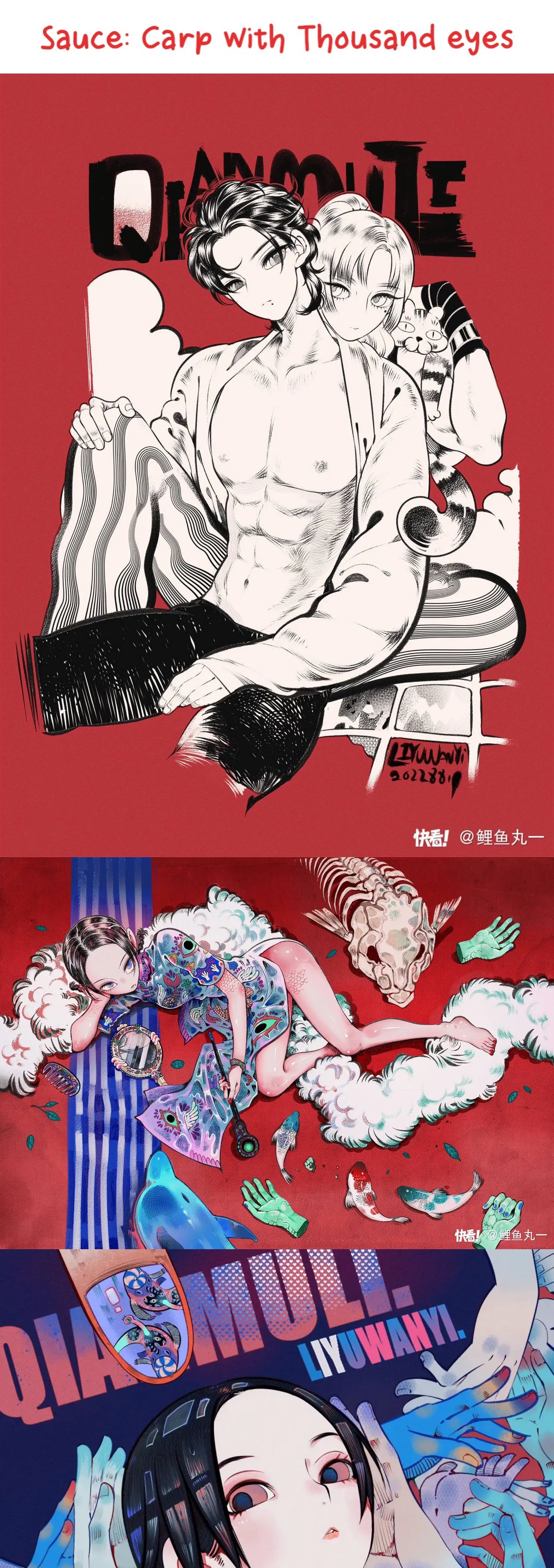 Give the Harem to the Villainess Chapter 41 - Page 21