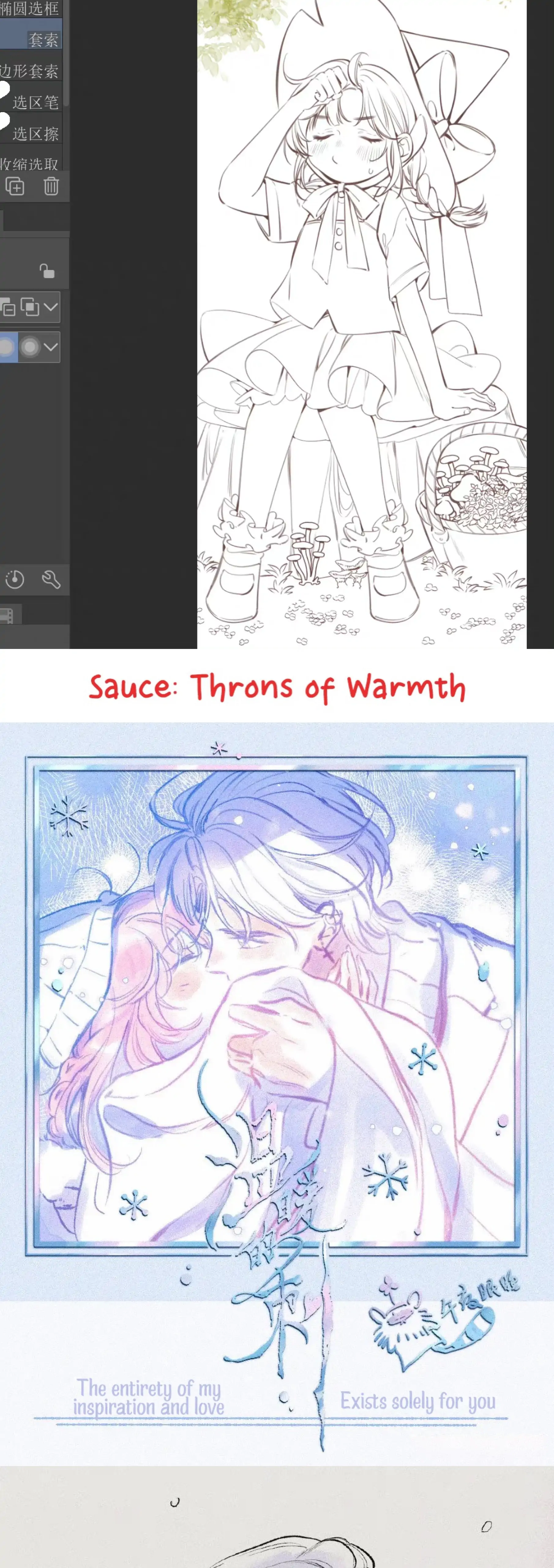 Give the Harem to the Villainess Chapter 41 - Page 23