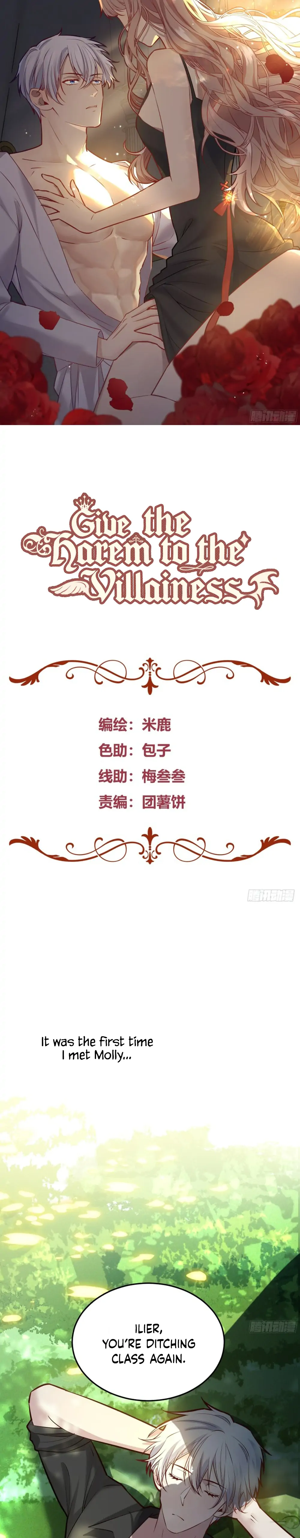 Give the Harem to the Villainess Chapter 49.5 - Page 1