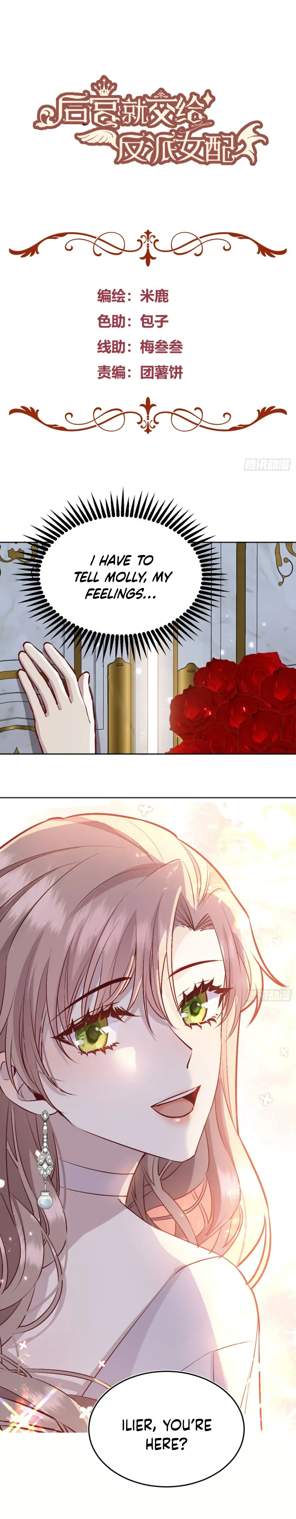 Give the Harem to the Villainess Chapter 50 - Page 1