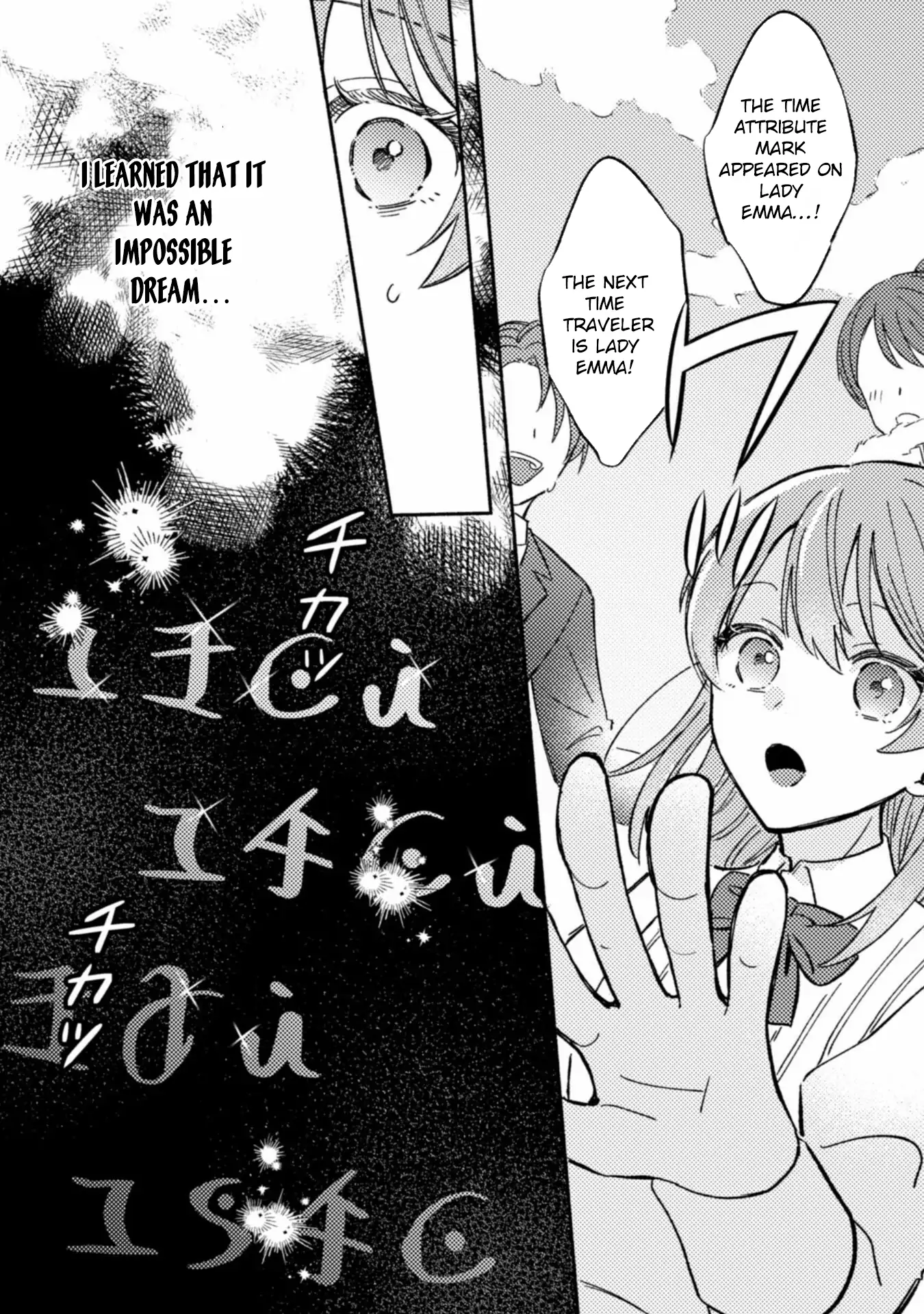 Given a Second Chance, I’ll Become the Maid I Always Dreamed Of! Chapter 1 - Page 4