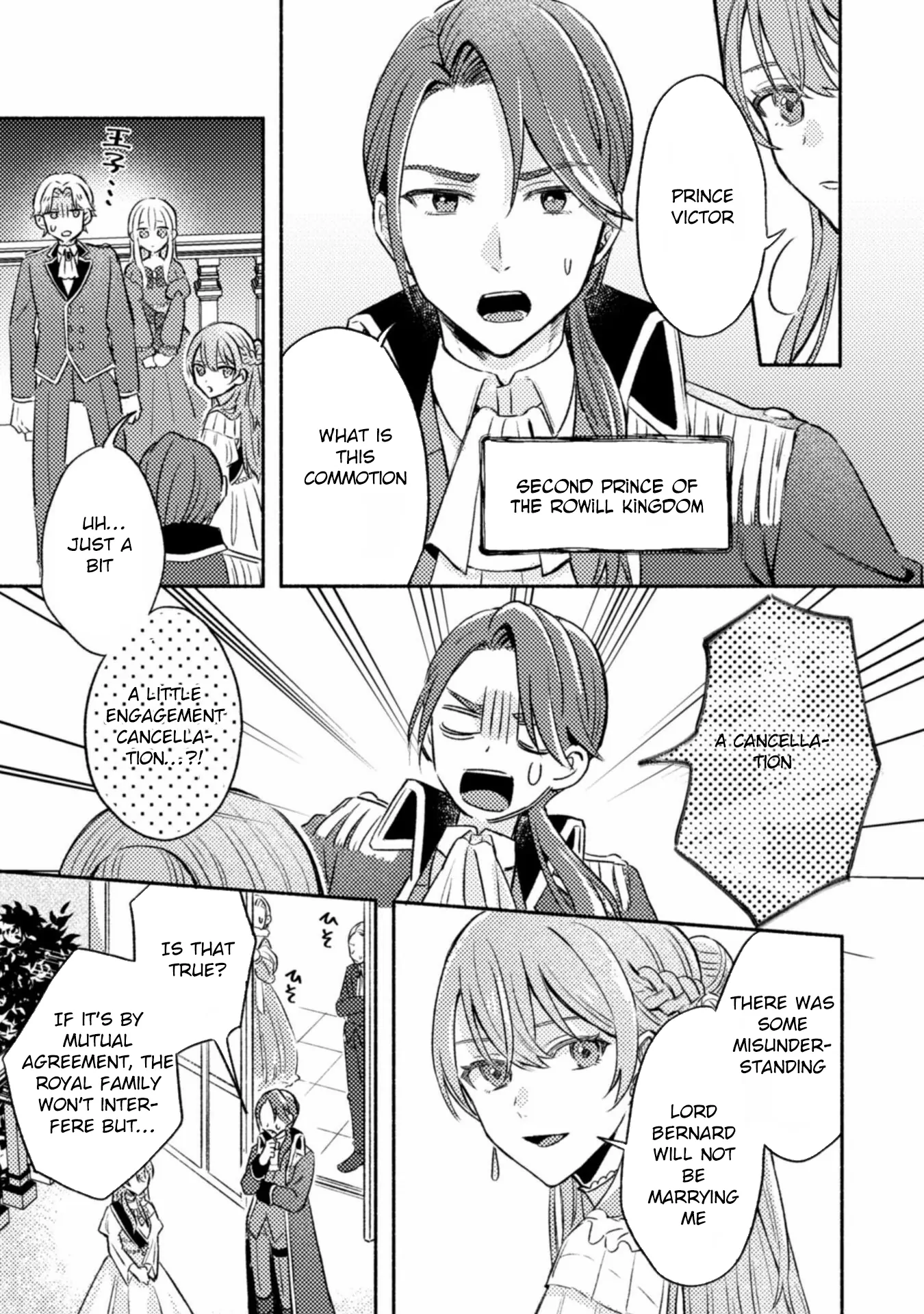 Given a Second Chance, I’ll Become the Maid I Always Dreamed Of! Chapter 1 - Page 32