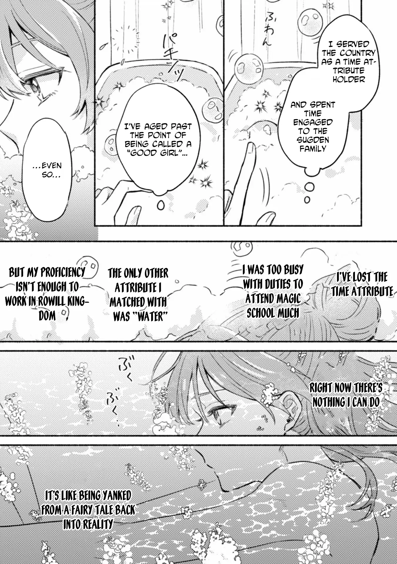 Given a Second Chance, I’ll Become the Maid I Always Dreamed Of! Chapter 1 - Page 44