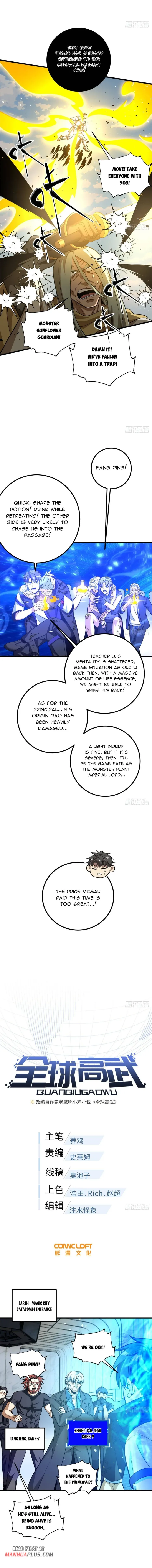 Global Martial Arts Chapter 328 - Page 2