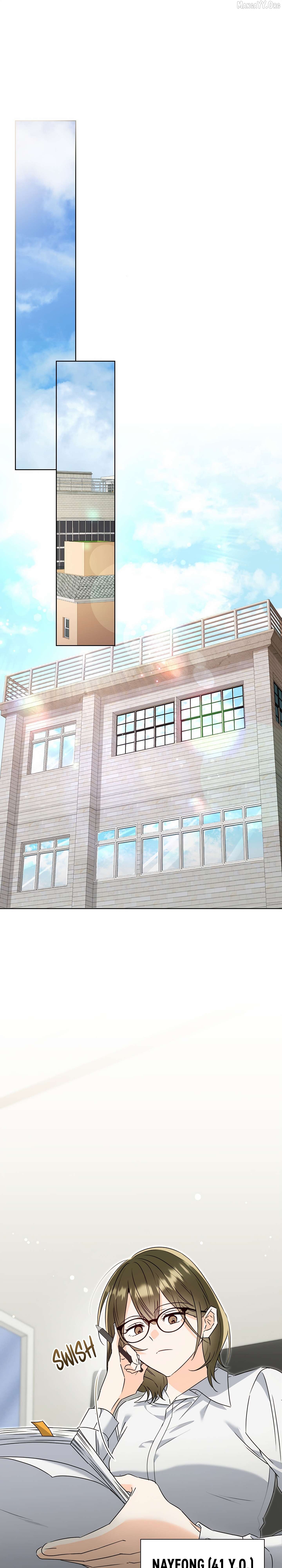 Gluttonous Romance Chapter 1 - Page 2