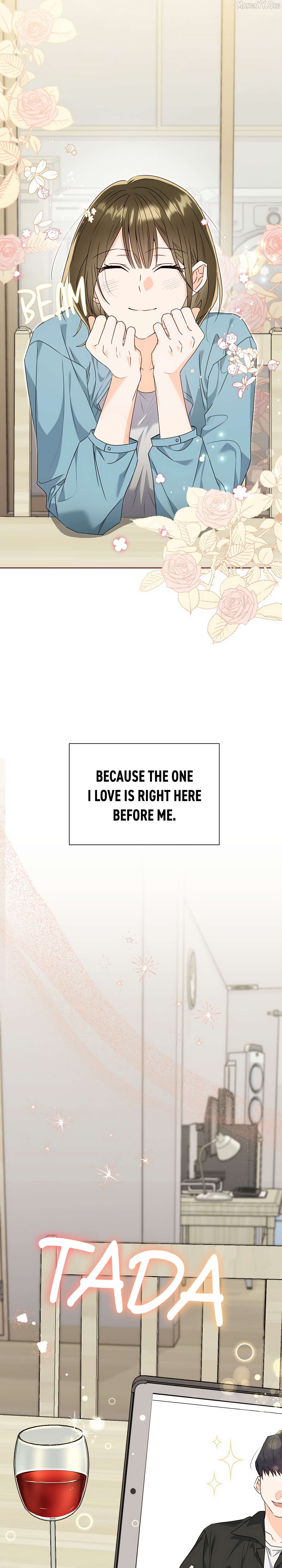 Gluttonous Romance Chapter 1 - Page 12