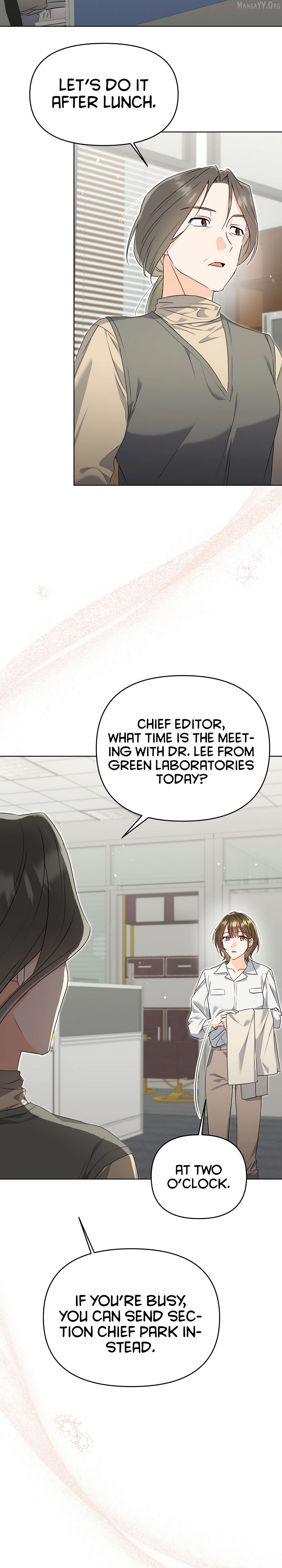 Gluttonous Romance Chapter 1 - Page 15