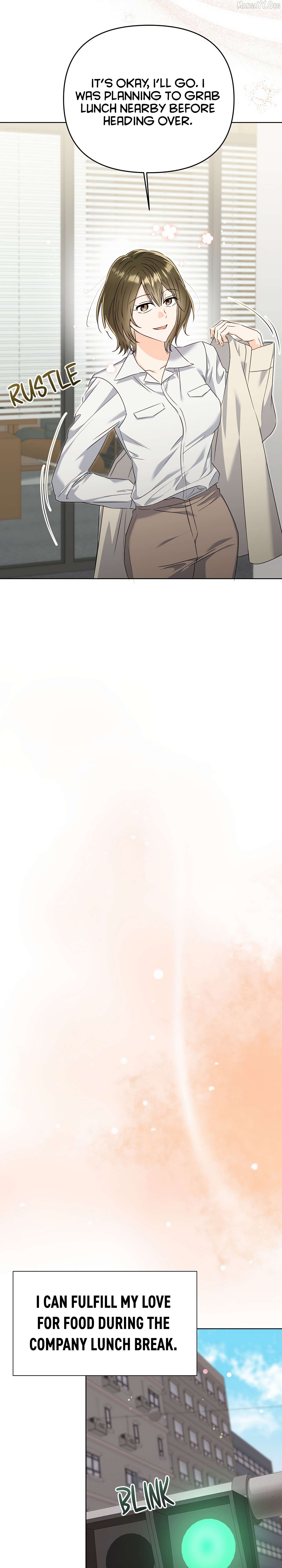 Gluttonous Romance Chapter 1 - Page 16