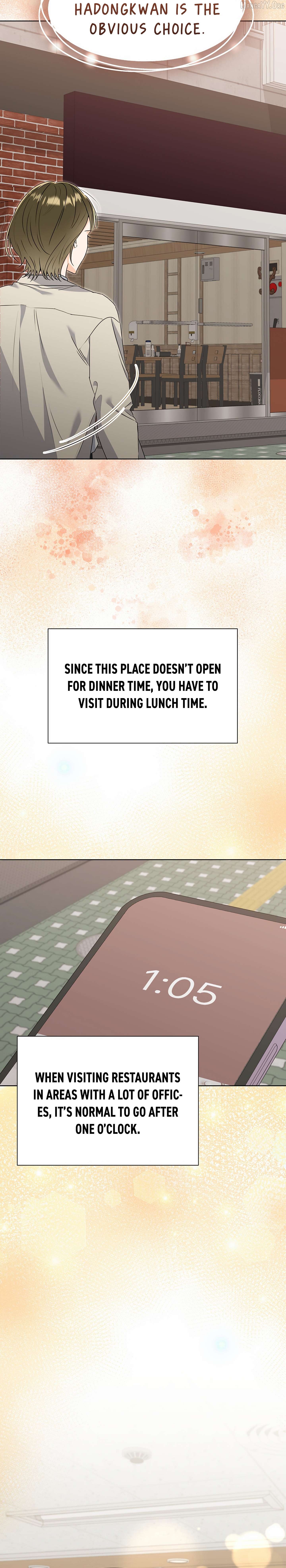 Gluttonous Romance Chapter 1 - Page 21