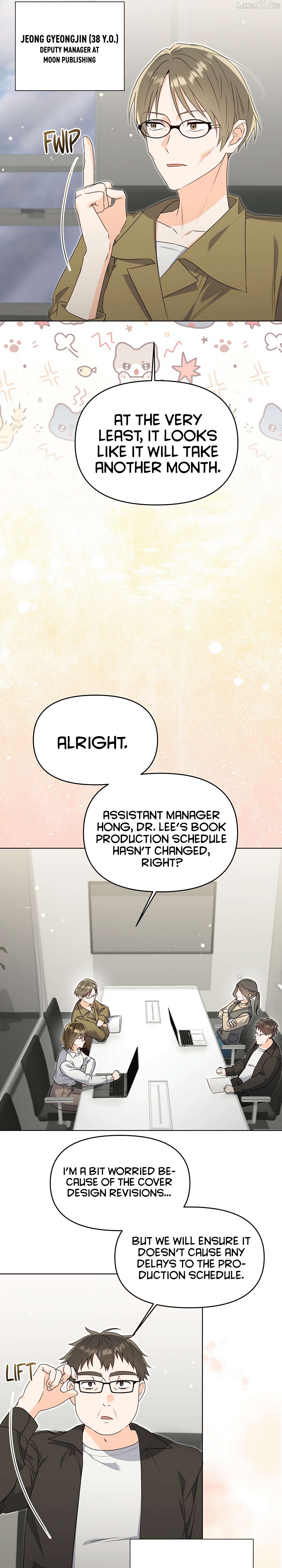 Gluttonous Romance Chapter 1 - Page 6