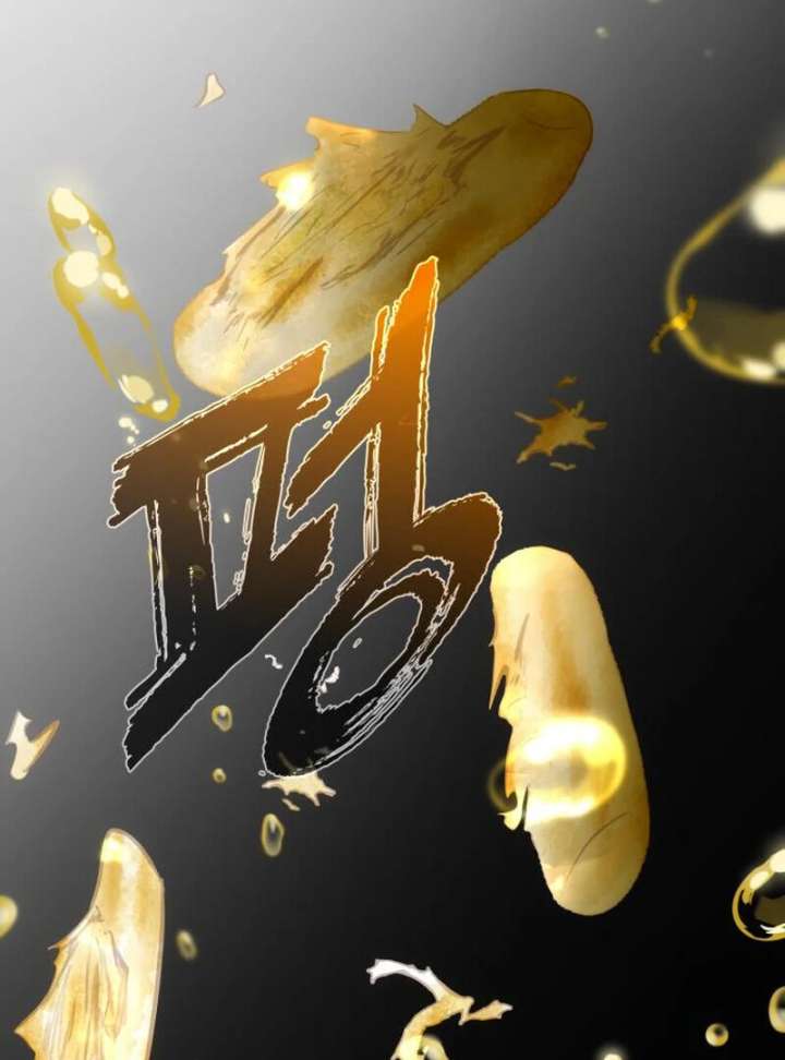 Go Deok-chun’s Food Truck Chapter 3 - Page 38