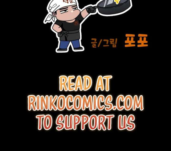 Go Deok-chun’s Food Truck Chapter 4 - Page 187