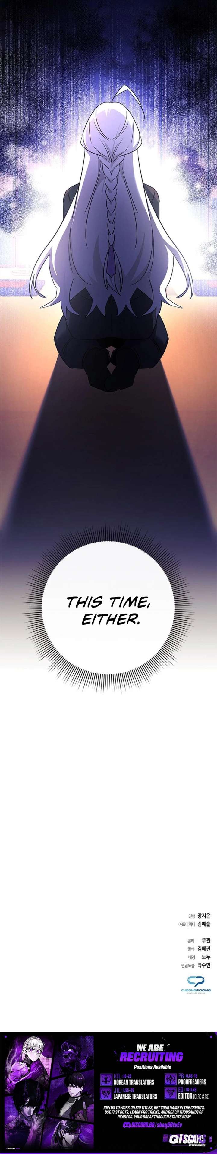 Goblin’s Night Chapter 114 - Page 24