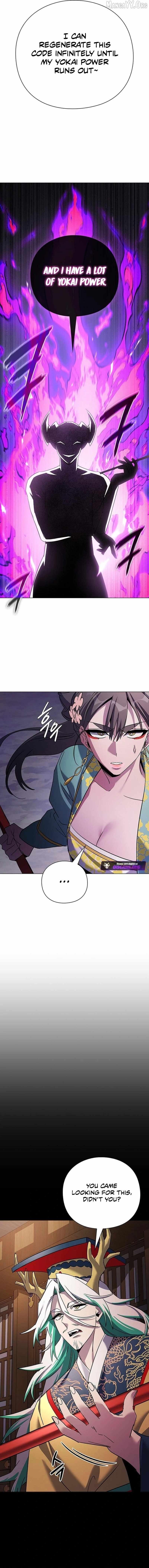 Goblin’s Night Chapter 116 - Page 13