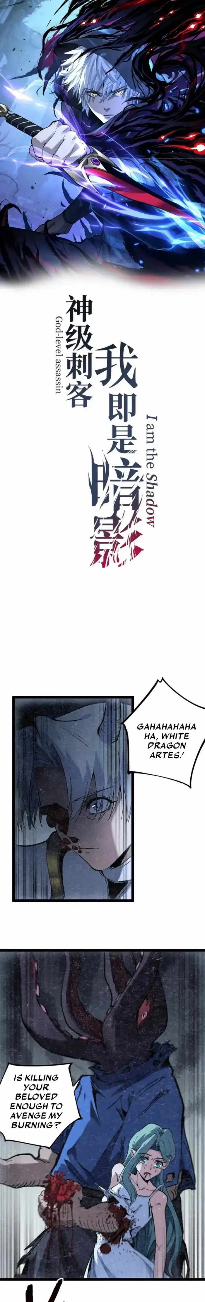 God-level Assassin, I’m the Shadow Chapter 65 - Page 1