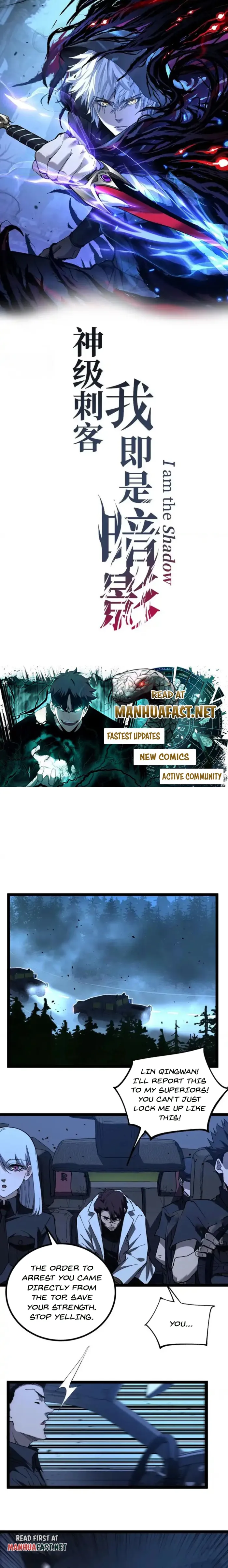 God-level Assassin, I’m the Shadow Chapter 70 - Page 1
