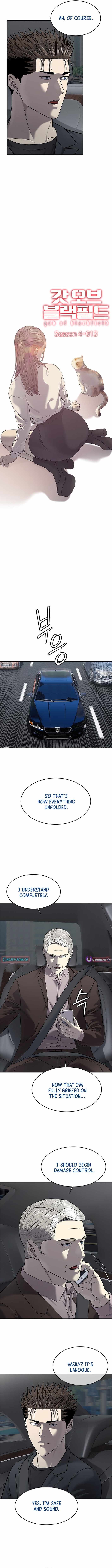 God of Blackfield Chapter 293 - Page 2