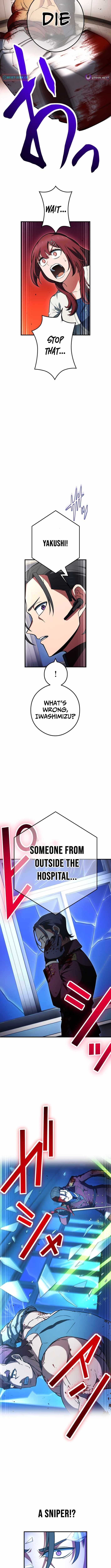 God of Killers Chapter 23 - Page 15