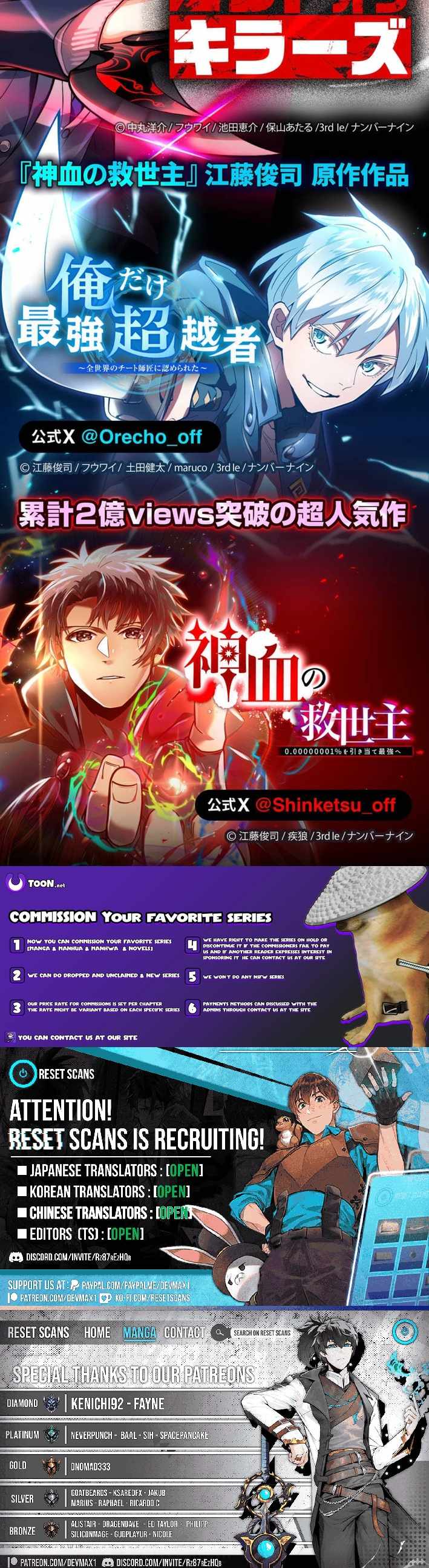 God of Killers Chapter 25 - Page 17