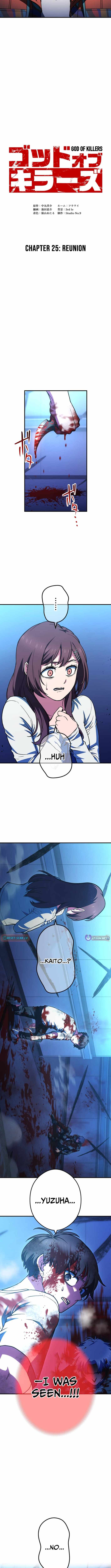 God of Killers Chapter 25 - Page 4