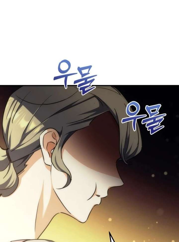 Goddess of Abundance and the Genius Rogue Apostle Chapter 19 - Page 107