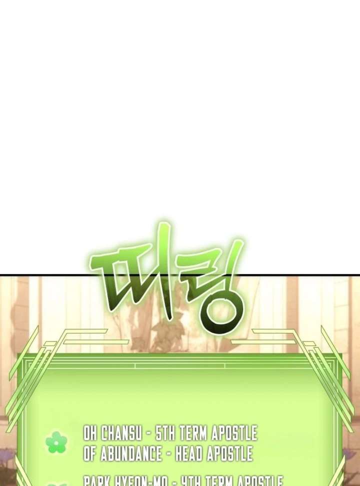 Goddess of Abundance and the Genius Rogue Apostle Chapter 19 - Page 22