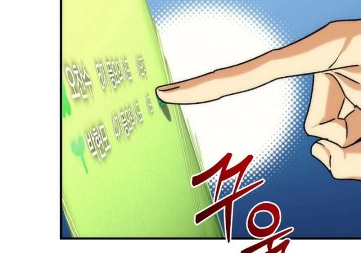 Goddess of Abundance and the Genius Rogue Apostle Chapter 19 - Page 26